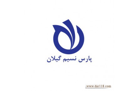 فروش افزودنی های پی وی سی برای صنعت لوله PVC در شرکت پارس نسیم گیلان - 1