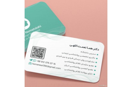 دکتر هما نعمت اللهی روانشناس - 2