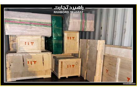 ارسال بار به سراسر دنیا - 2