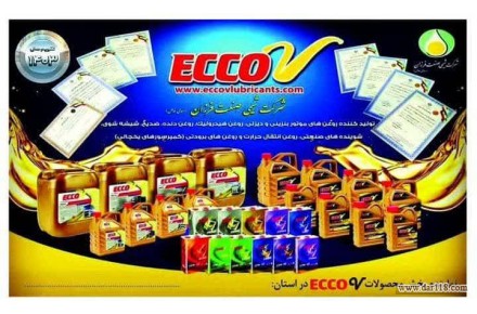 اعطای نمایندگی فروش انواع روغن صنعتی - 1