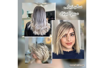 بهترین میکاپ آرتیست بابل - 3
