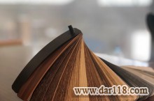  نوار لبه ی pvc برین پلاست