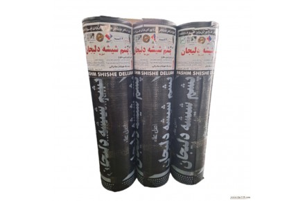 (الوعایق)کارخانه ایزوگام جهان بام شرق - 1