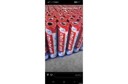 (الوعایق)کارخانه ایزوگام جهان بام شرق - 2