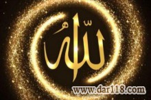 دعای محبت