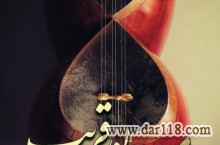 برگزاری کلاس‌های آنلاین آمادگی کنکور کارشناسی ارشد رشته‌ی موسیقی