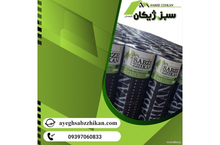  ایزوگام عایق سبز ژیکان - 3
