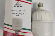 لامپ ال ای دی 30 وات آذران