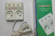 محافظ 2خانه یخچالی سیم بلند دنا