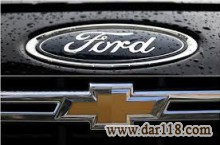 لوازم یدکی و قطعات خودروهای # فورد # شورلت # Ford # Chevrolet # وارداتی # منطقه آزاد #