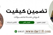فروش عمده عبا و مانتو عبایی (با حداقل سفارش)