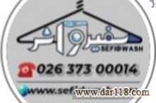 خشکشویی آنلاین سفیدواش
