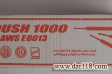 الکترود رضا سیم جوش ضد سایش