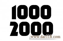 مرکز خدمات دیجیتال 10002000