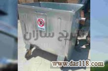 تولید سطل زباله شهری - تولید سطل زباله گالوانیزه