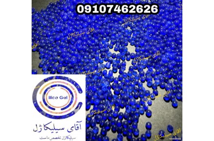 خرید ضایعات سیلیکاژل  - 1