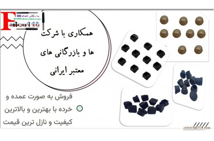پخش درپوش و پایه پروفیل انواع مدل ها به قیمت مناسب 