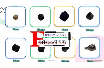 پخش درپوش و پایه پروفیل انواع مدل ها به قیمت مناسب  - 5