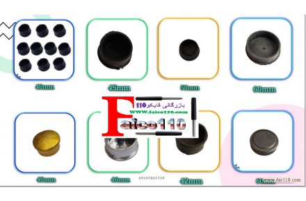پخش درپوش و پایه پروفیل انواع مدل ها به قیمت مناسب  - 6
