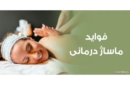کلیه خدمات ماساژ حرفه ای در منزل و سالن ماساژ  - 3