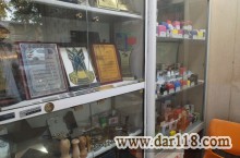 مهر ژلاتینی و لیزری فروی
