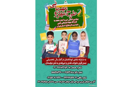 اجتماعی فرهنگی - 1