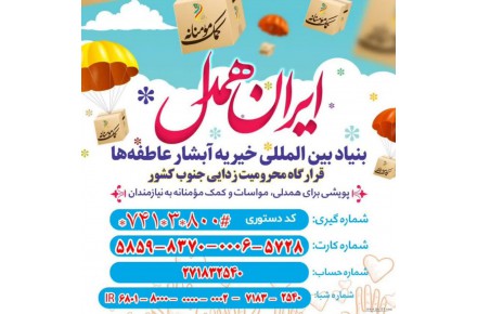اجتماعی فرهنگی - 2