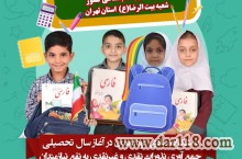 اجتماعی فرهنگی