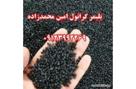 گرانول پلی اتیلن لوله PE100وPE80 مستقیم از کارخانه - 1