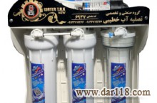تصفیه آب خطیبی گلپایگان