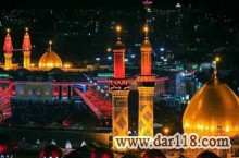 تور کربلا 