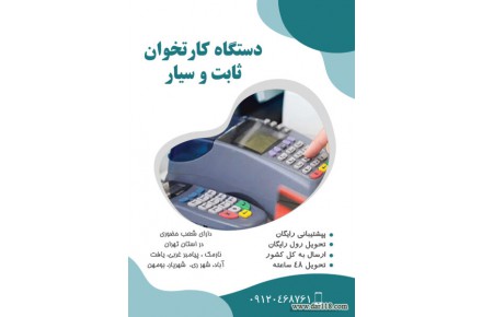 استخدام بازایاب موردی و مویرگی - 1