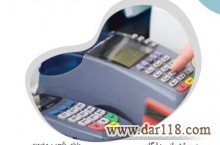 استخدام بازایاب موردی و مویرگی