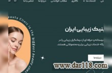 طراحی سایت، سئو، تولید محتوا، شبکه‌های اجتماعی