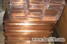 فروش شمش مس ایزوتوپ