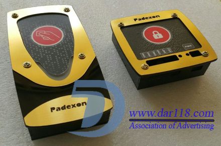 کنترل تردد و درب بازکن هوشمند کارتی RFID  - 1