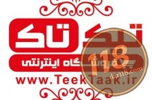 فروشگاه اینترنتی