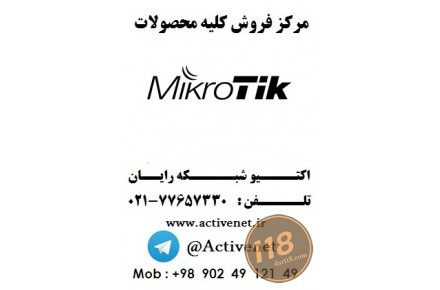 تجهیزات ارزان برای شبکه های وایرلس - 1