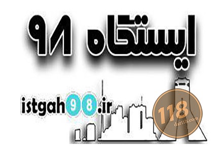 تبلیغات رایگان - 1