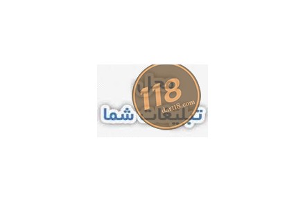 تبلیغات رایگان - 3