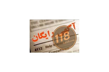 تبلیغات رایگان - 4