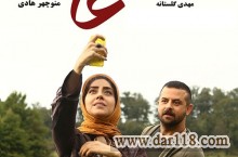 کانال تلگرام فیلم و سریال
