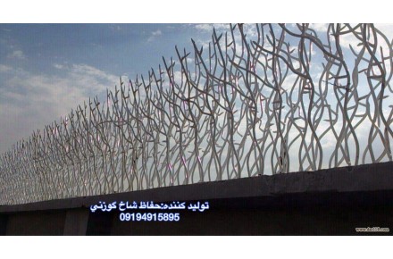 حفاظ رو ديواري - 3