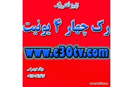 رک-5-یونیت-عمق-40-فروش-ب-همکار-خوش-قیمت-اکونومی-ارزان-دیواری-اکونومی-پنج-یونیت-حرفه-ایی-5-یونیت - 2