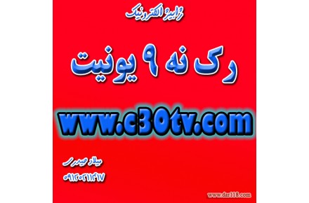رک-5-یونیت-عمق-40-فروش-ب-همکار-خوش-قیمت-اکونومی-ارزان-دیواری-اکونومی-پنج-یونیت-حرفه-ایی-5-یونیت - 3