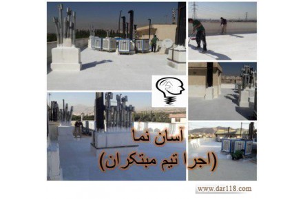 رنگ عایق نانو جایگزین ایزوگام  - 1