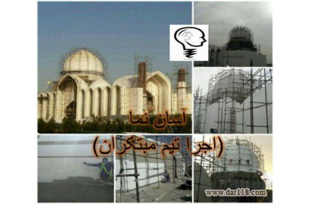 رنگ عایق نانو جایگزین ایزوگام  - 2