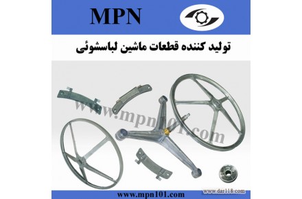 تولید کننده قطعات یدکی ماشین لباسشویی - 3