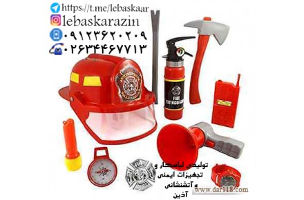 تولیدی لباسکار و پخش لوازم ایمنی شارژ و فروش کپسول های آتشنشانی - 2