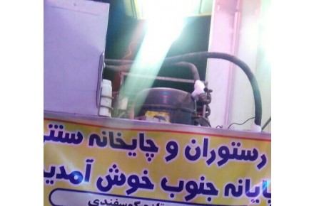 خدمات فنی ومهندسی - 1